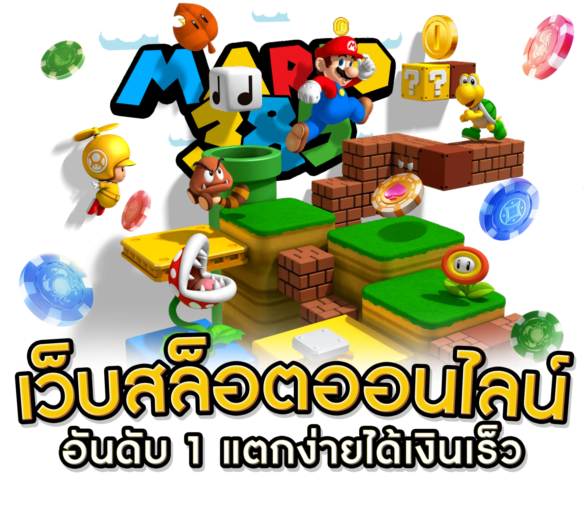 789