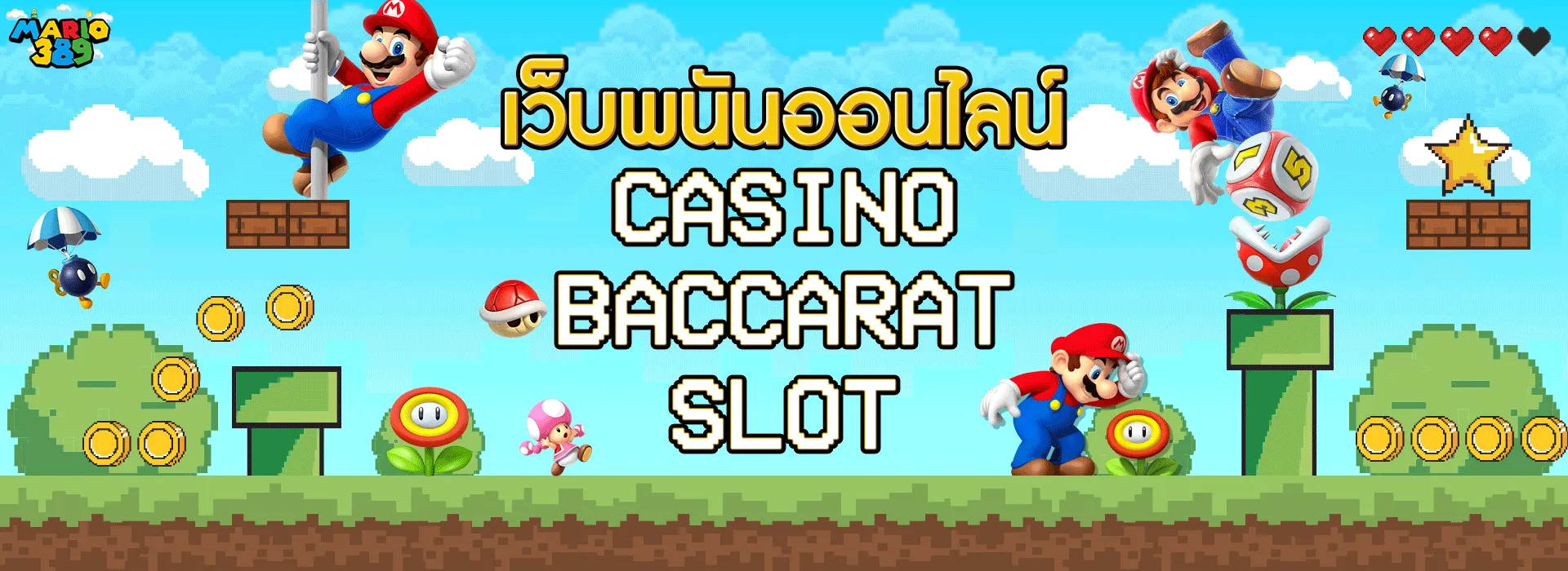 mario389
